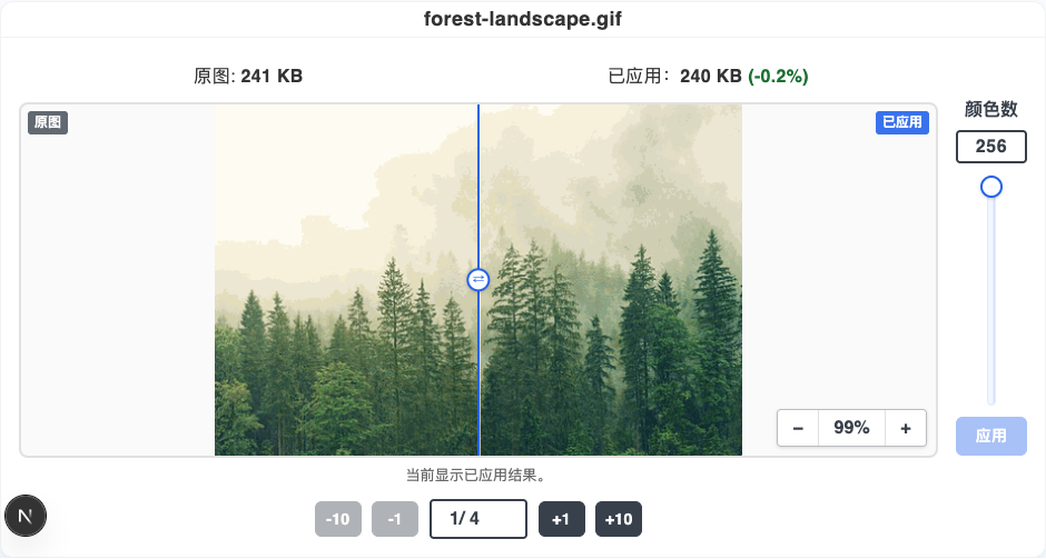 tobeimage 的森林风景 GIF 对比面板,右侧显示颜色数控件,底部显示动画帧选择器