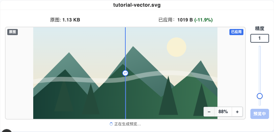 tobeimage 的森林主题 SVG 对比面板,右侧精度输入框设为 1,显示山林矢量图压缩预览